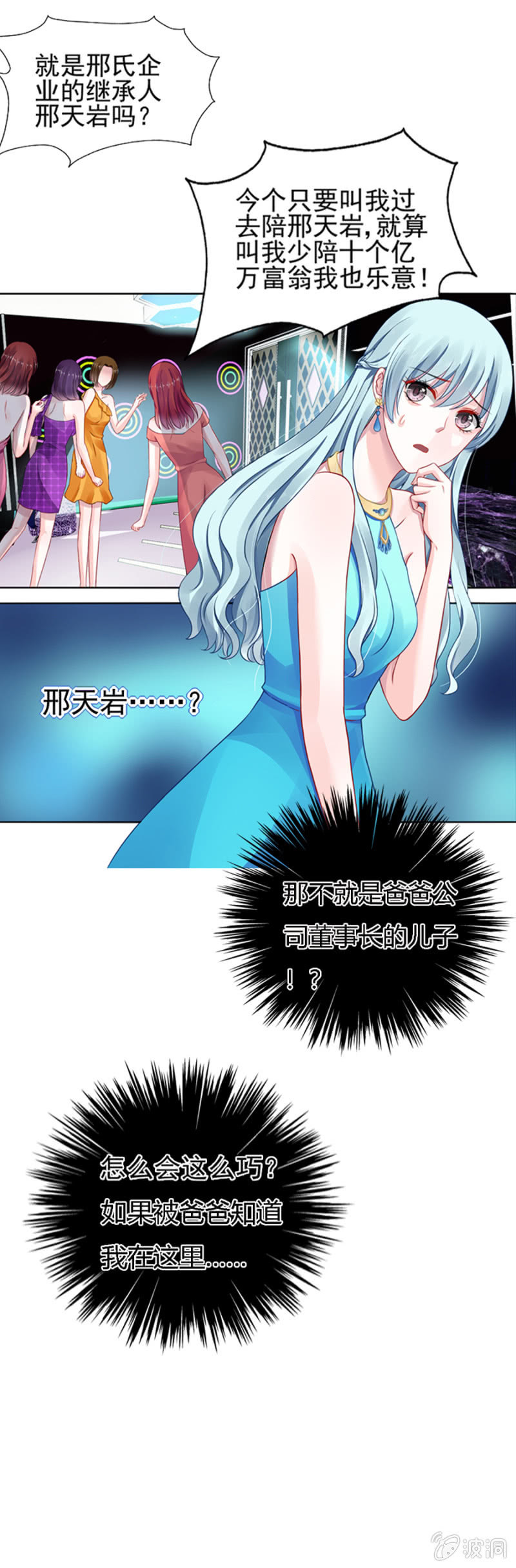 夜总会25
