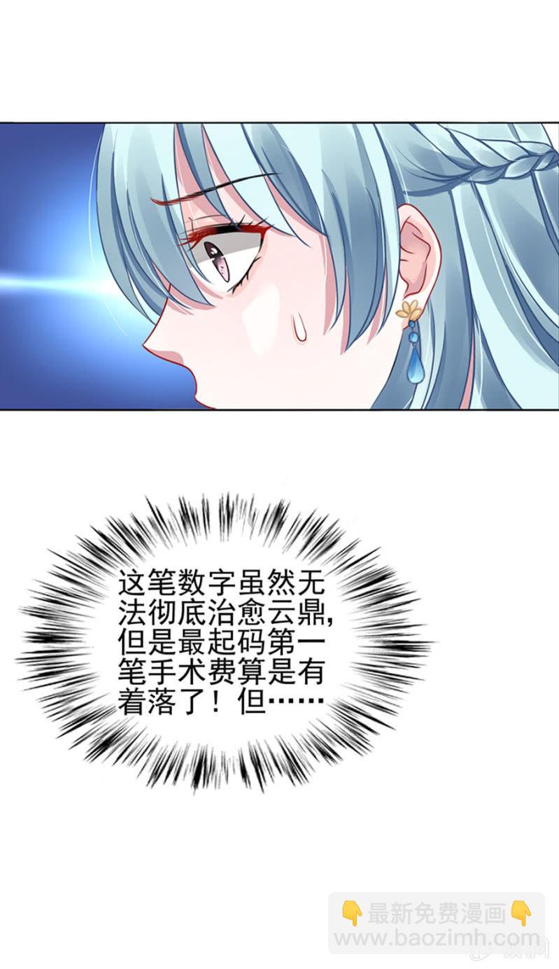 纯情牌10