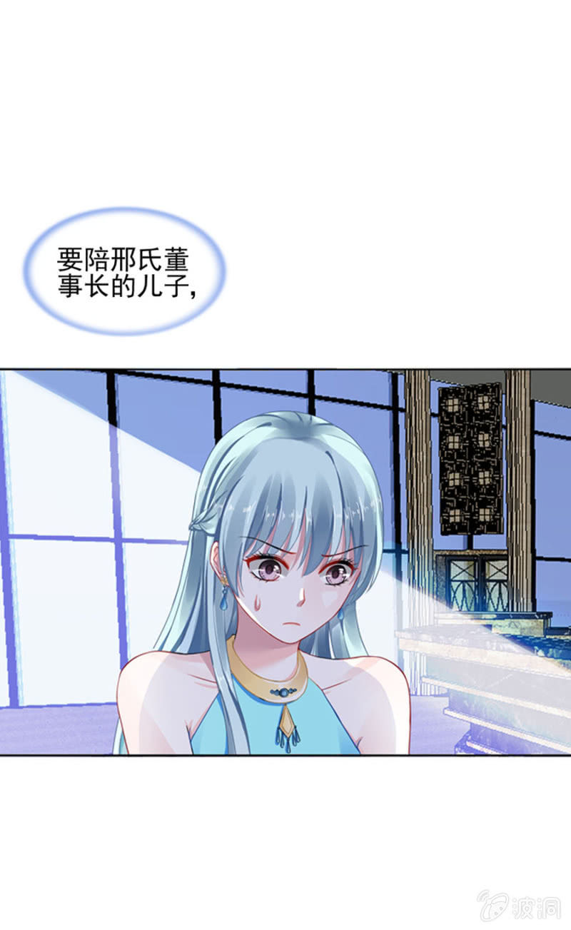 纯情牌11