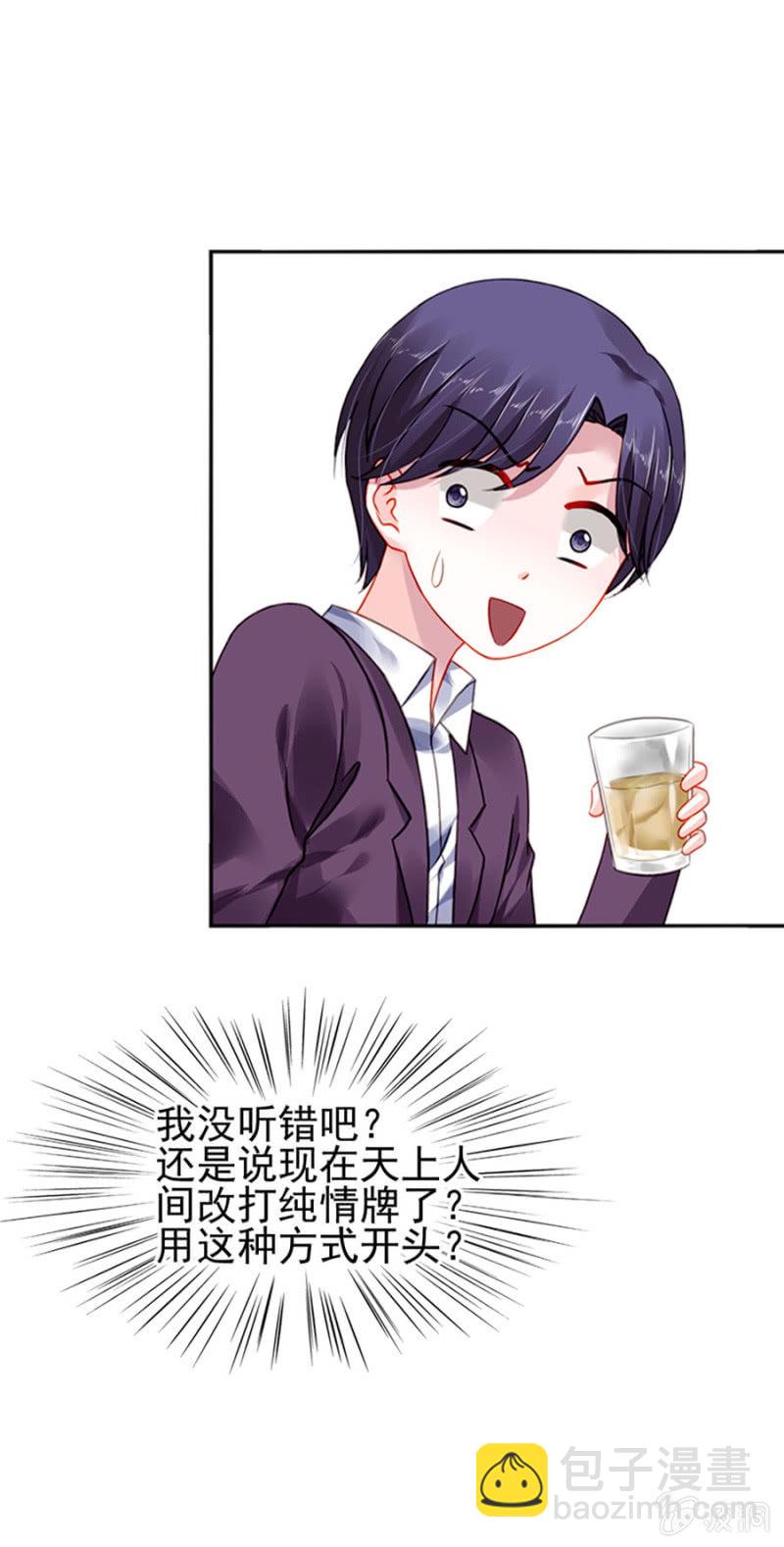 纯情牌15