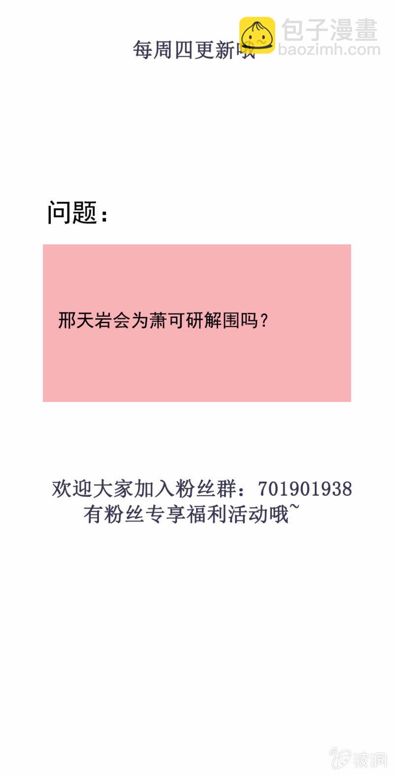 纯情牌26