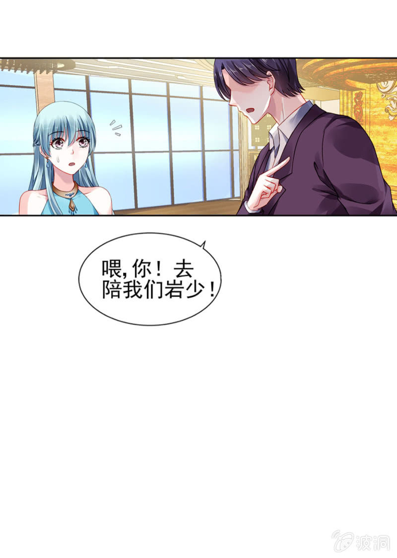 纯情牌7