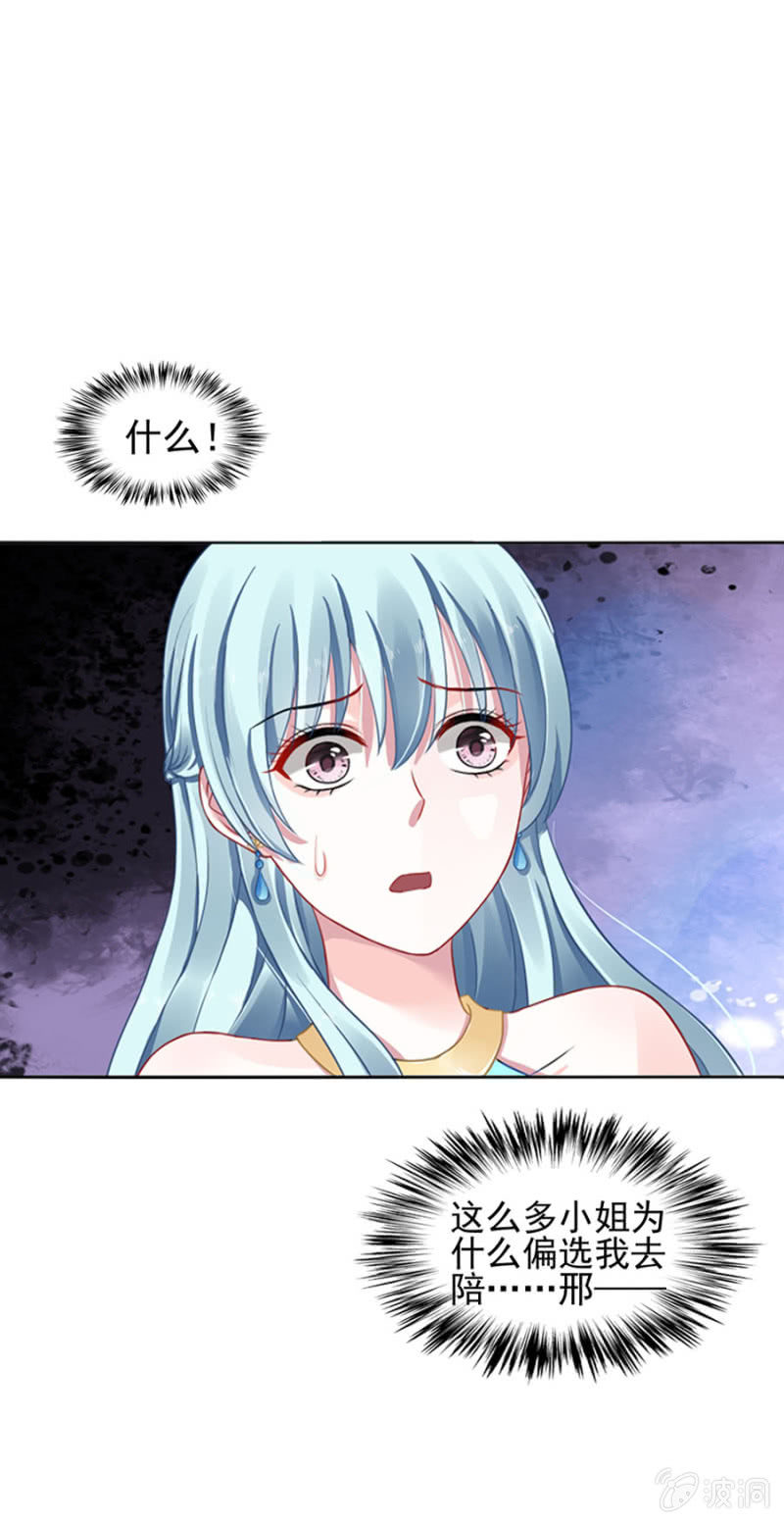 纯情牌8