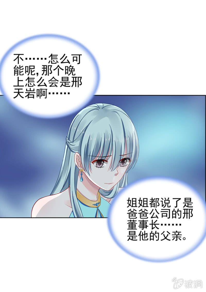 脱离母子关系1