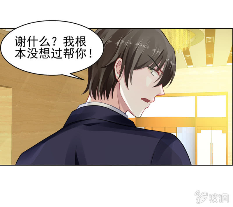 脱离母子关系6