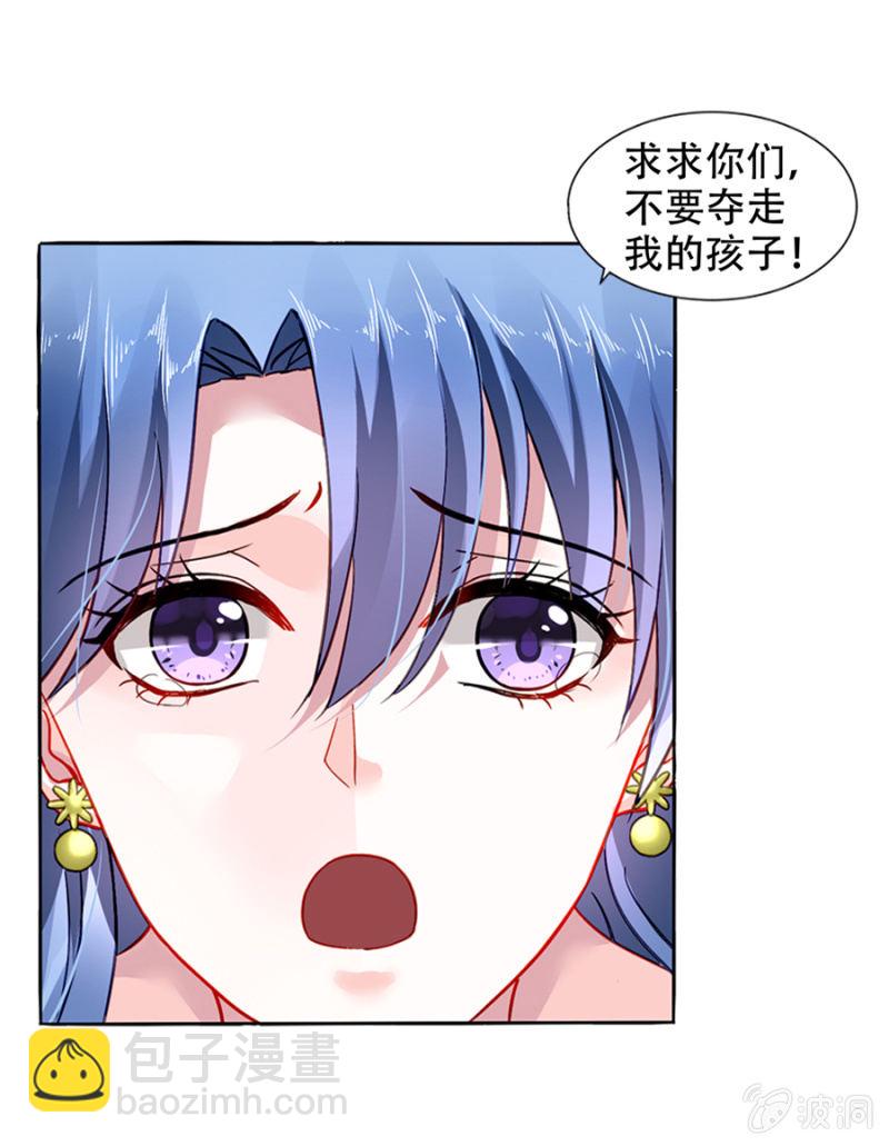 安排的戏码13