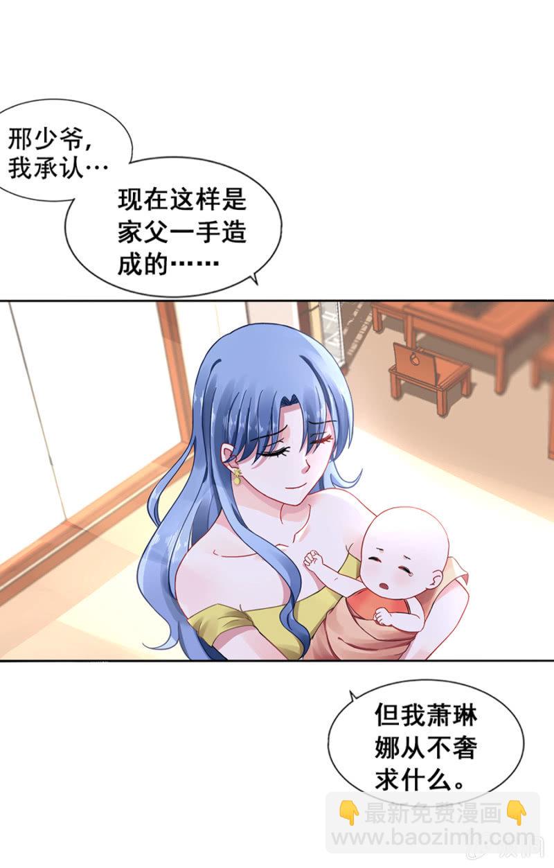 安排的戏码19