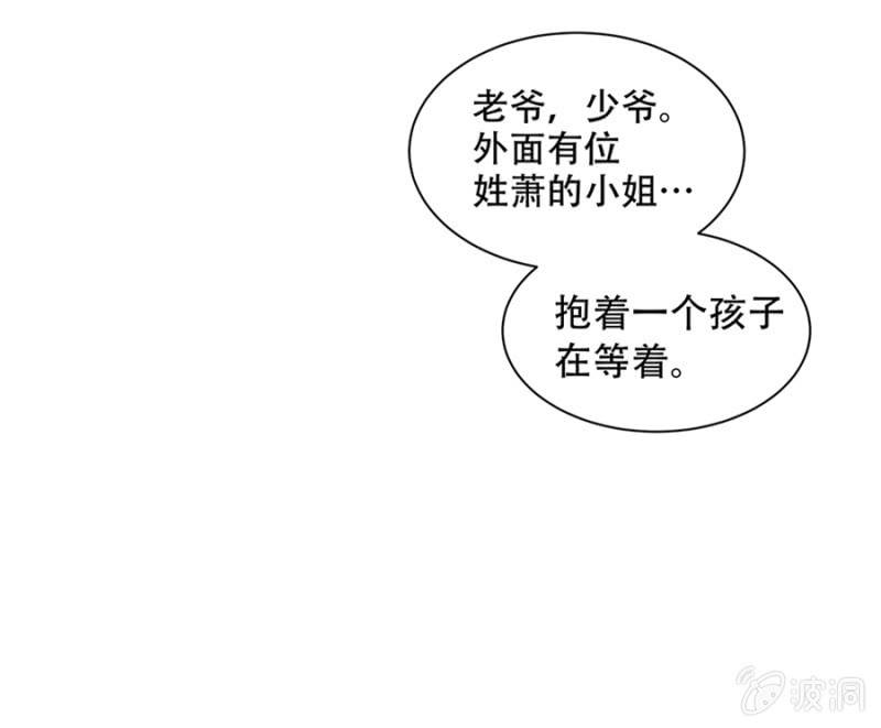 安排的戏码2