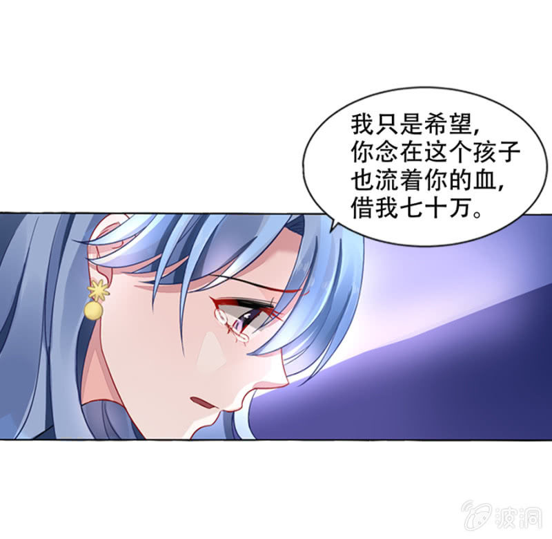安排的戏码22