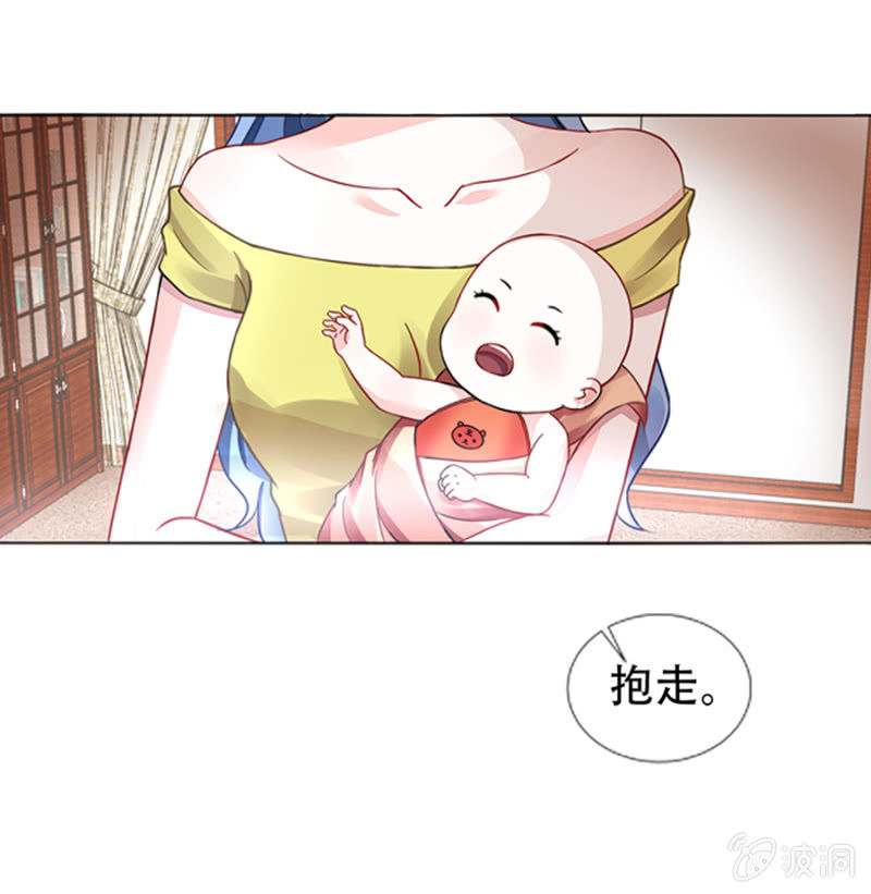 安排的戏码27