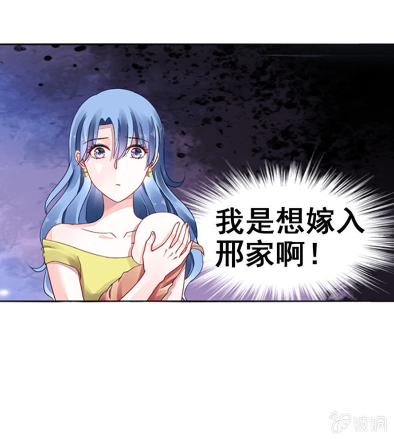 安排的戏码29