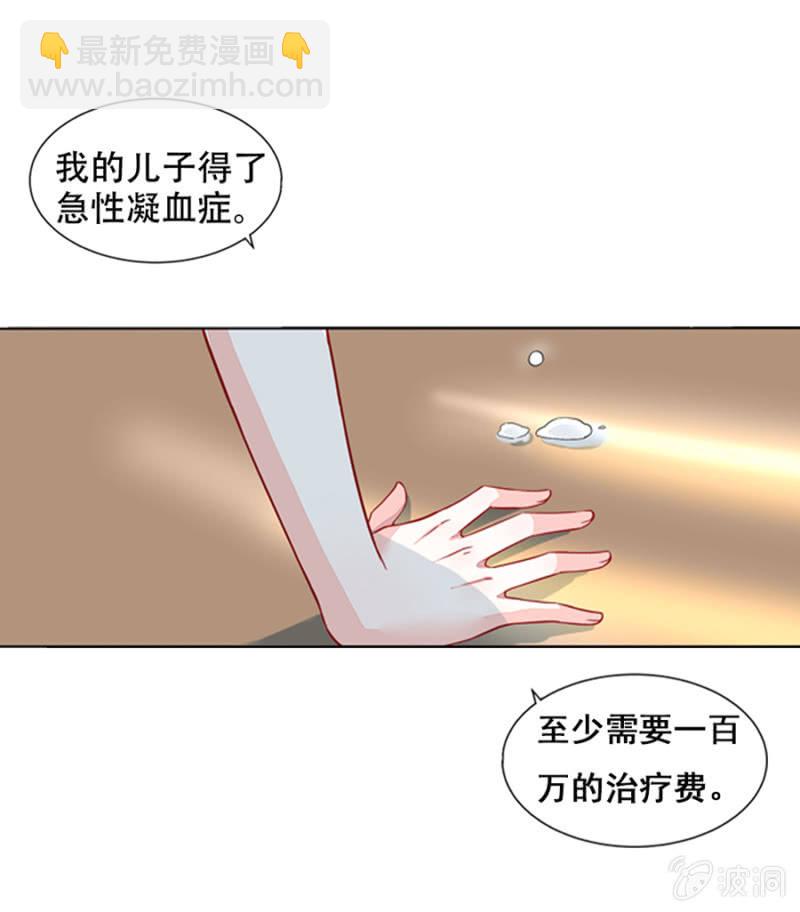 安排的戏码5
