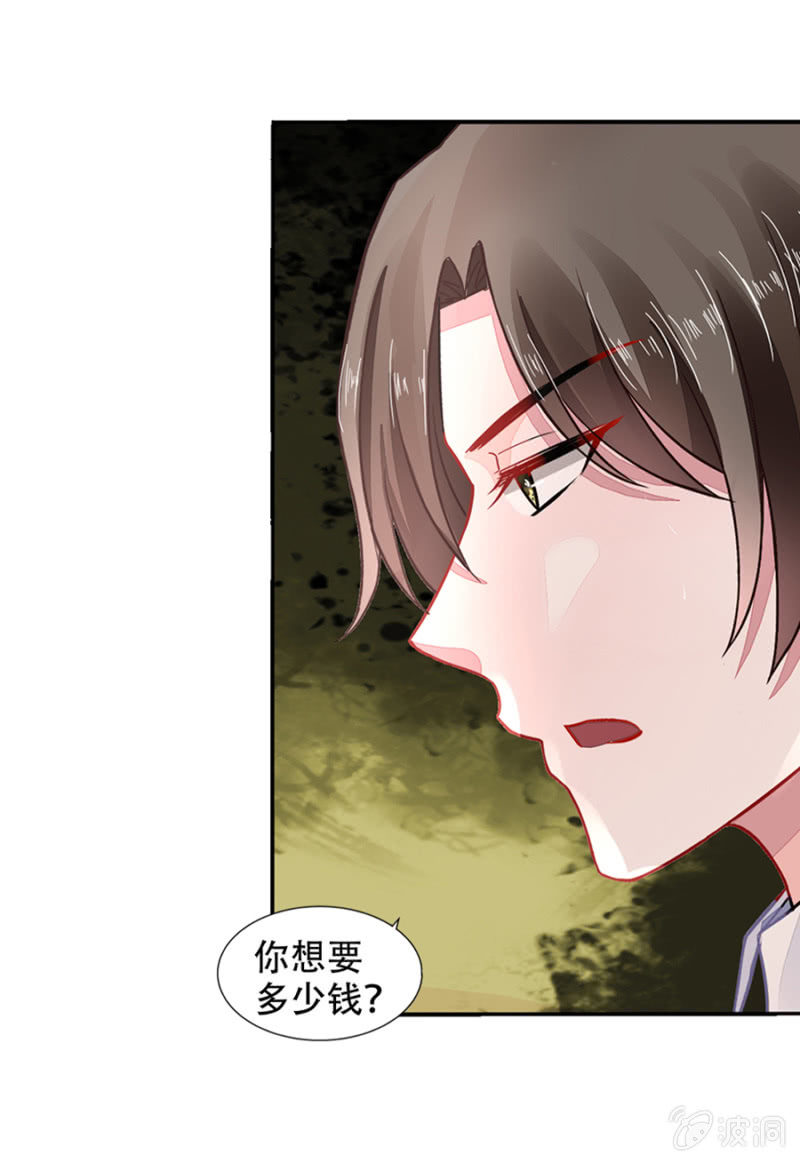 安排的戏码7