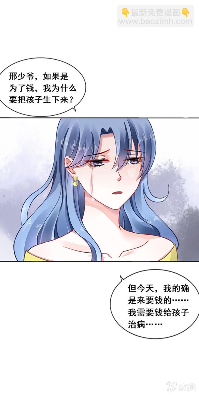 安排的戏码9