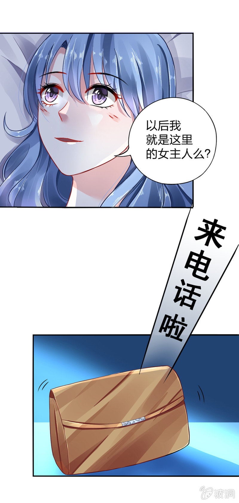 对不起25
