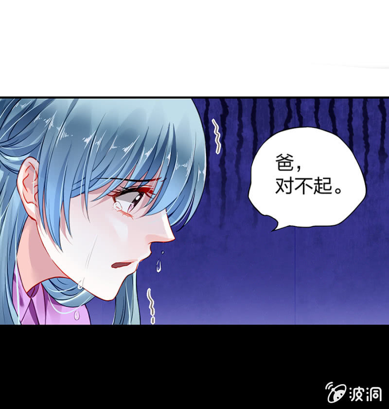 对不起38