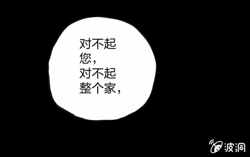 对不起39