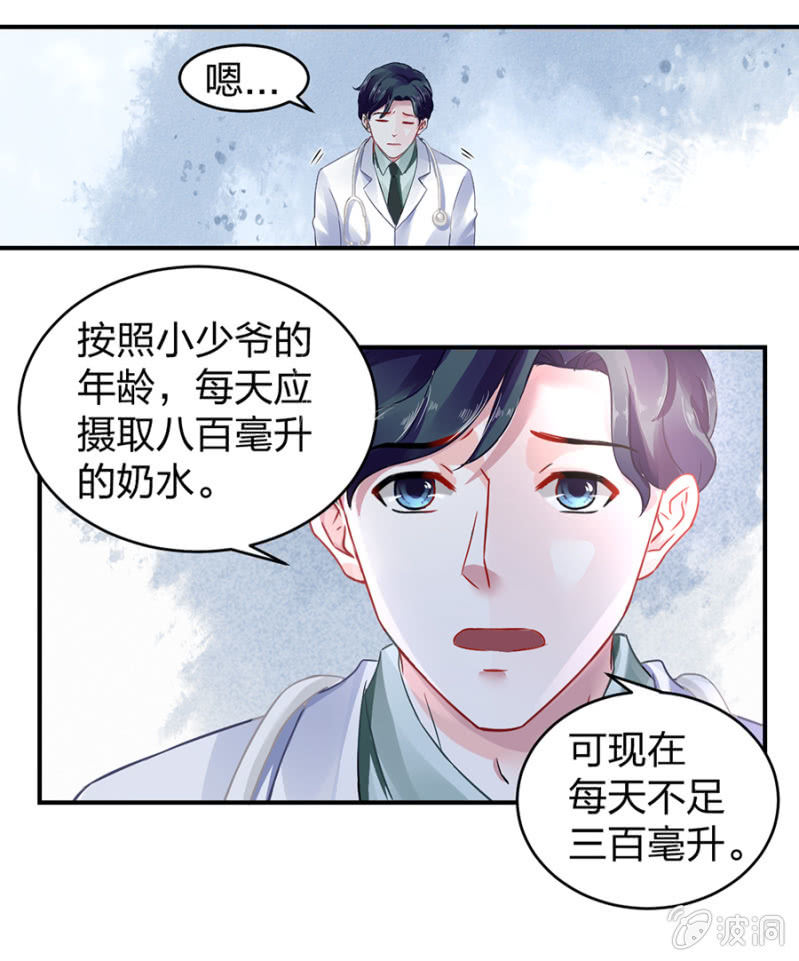 是她？11