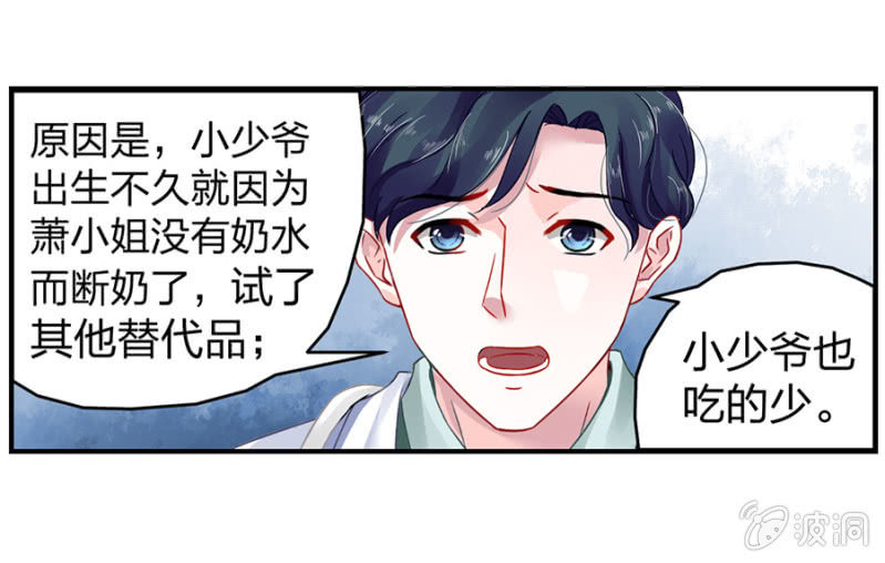 是她？13