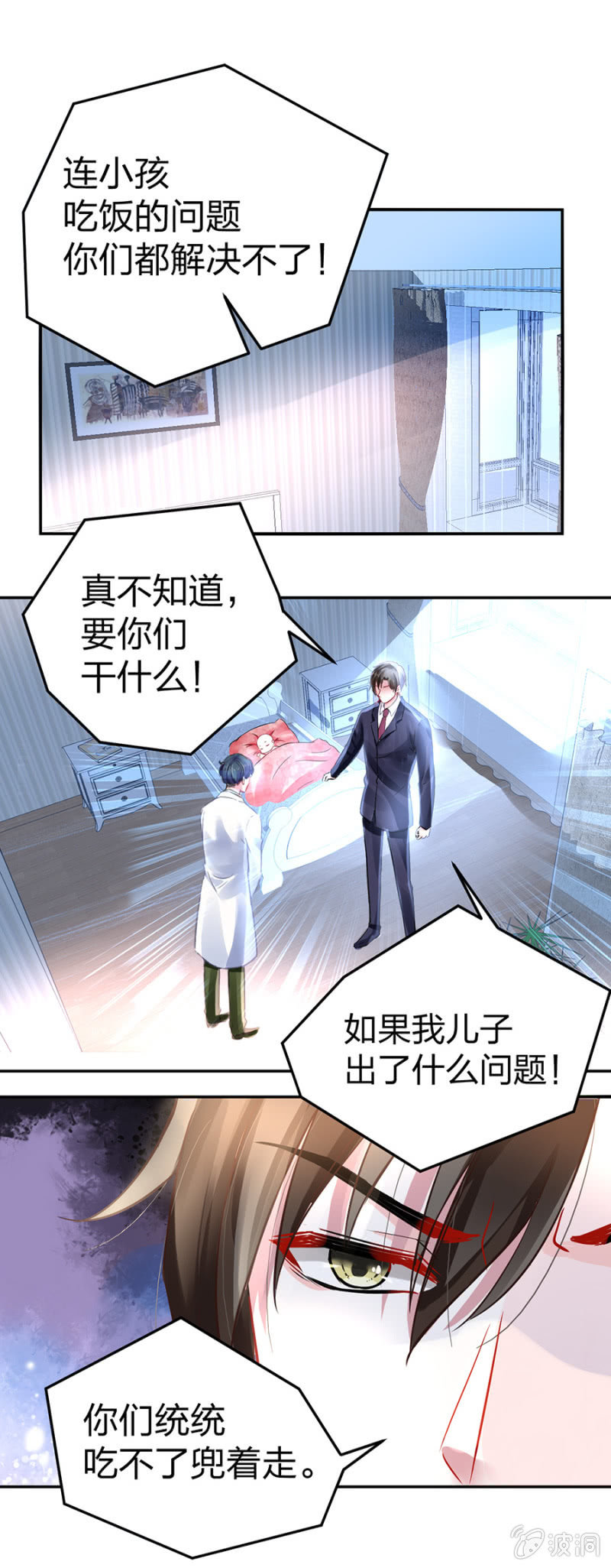 是她？17