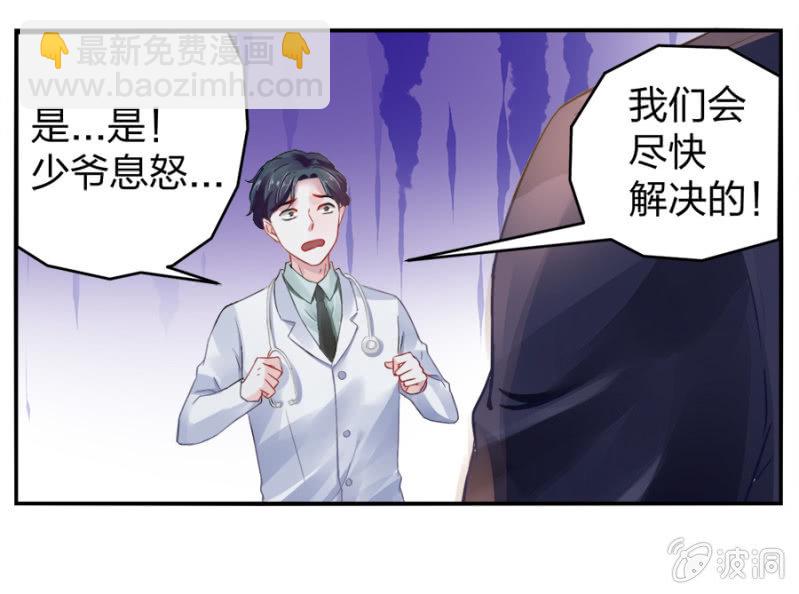 是她？18