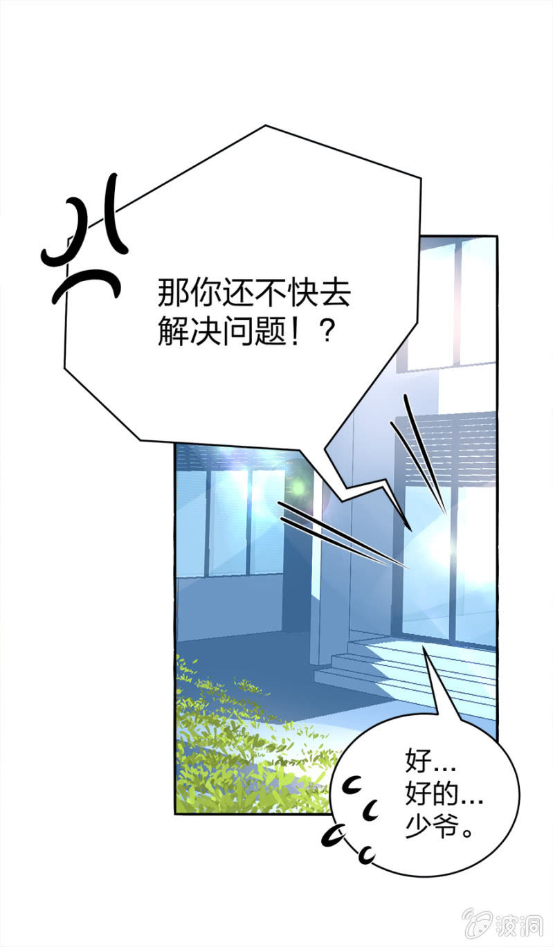 是她？19