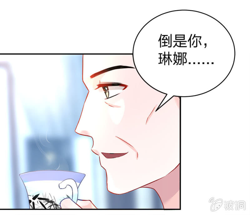 是她？21