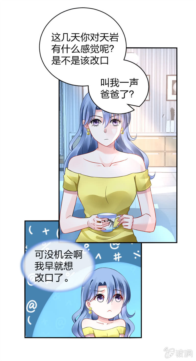 是她？22