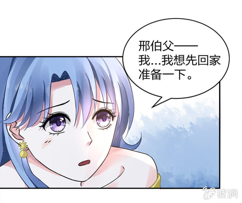 是她？23