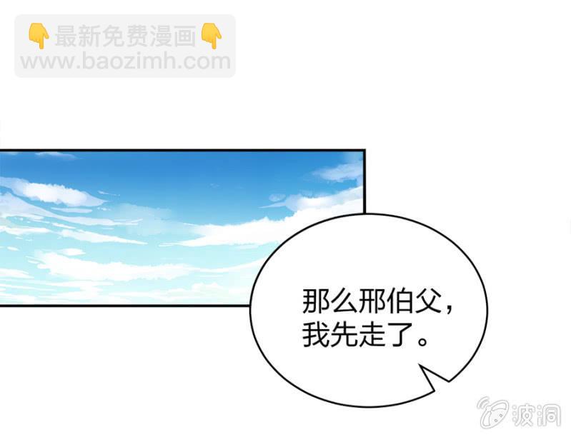 是她？25