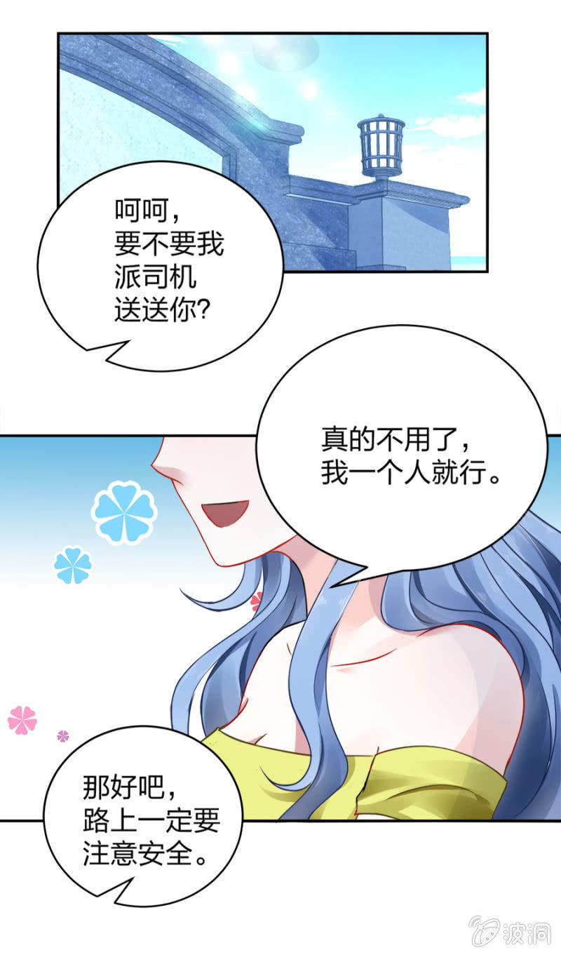 是她？26