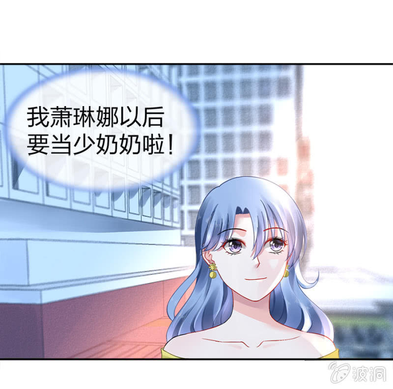 是她？27