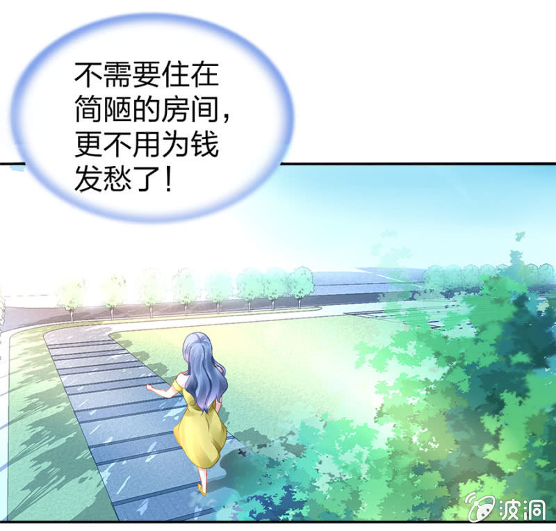 是她？28