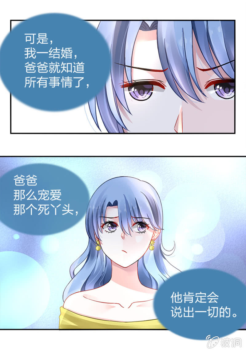 是她？30