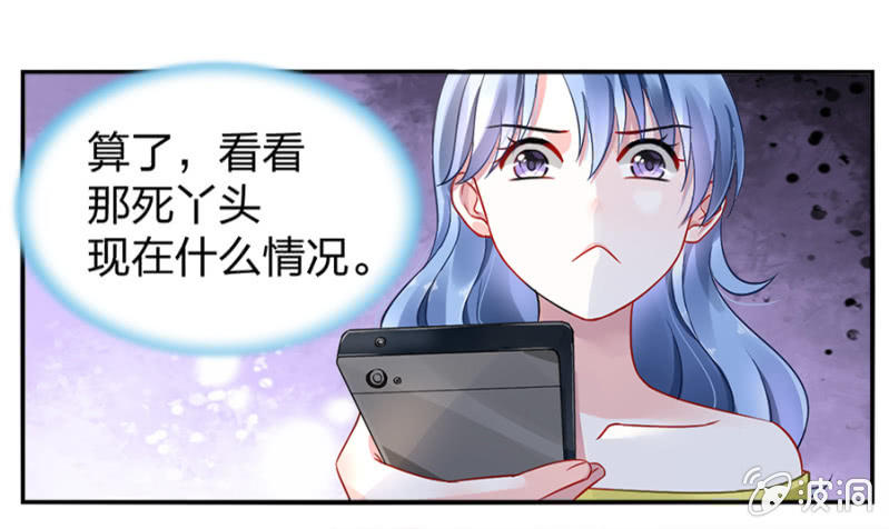 是她？31