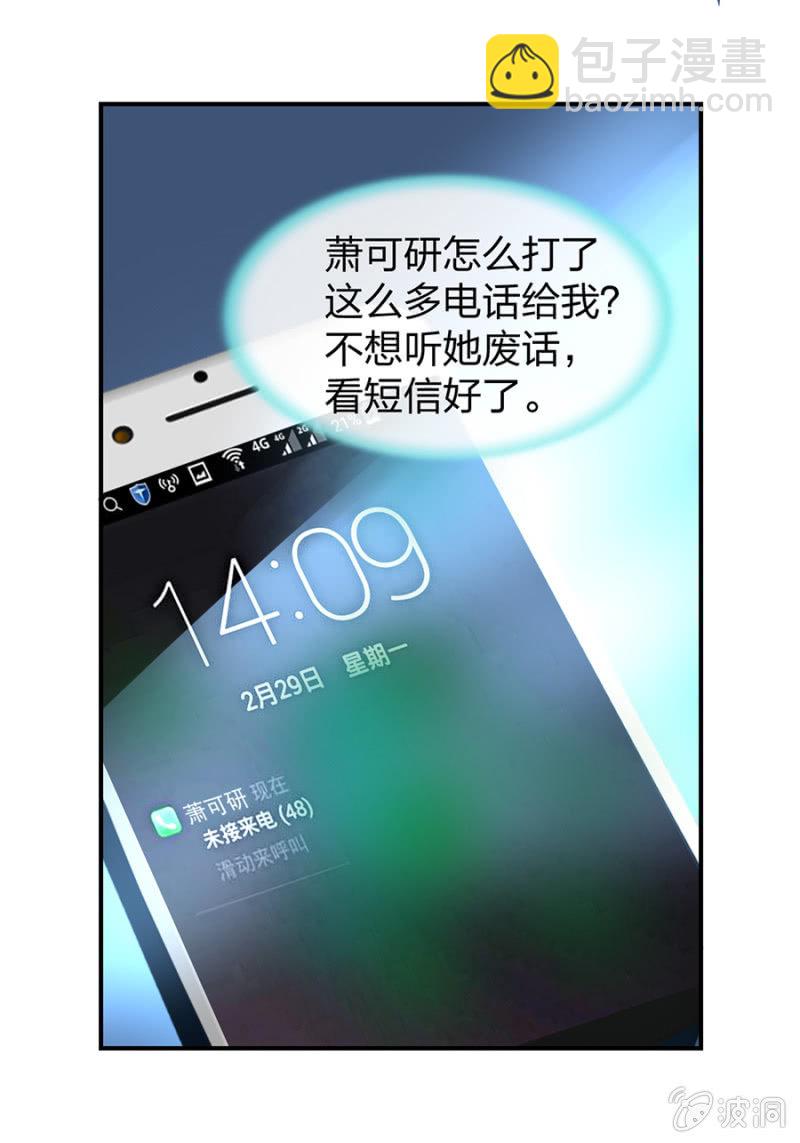 是她？32