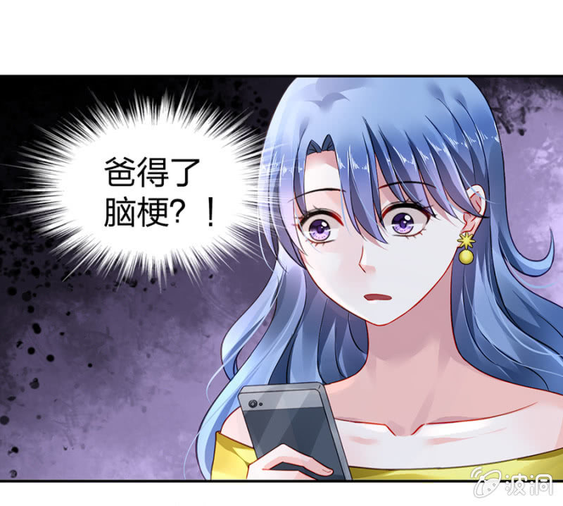 是她？33