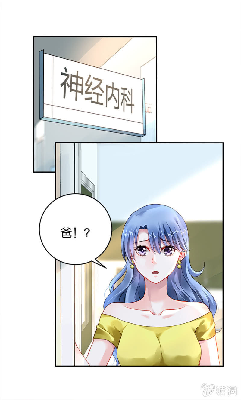 是她？36