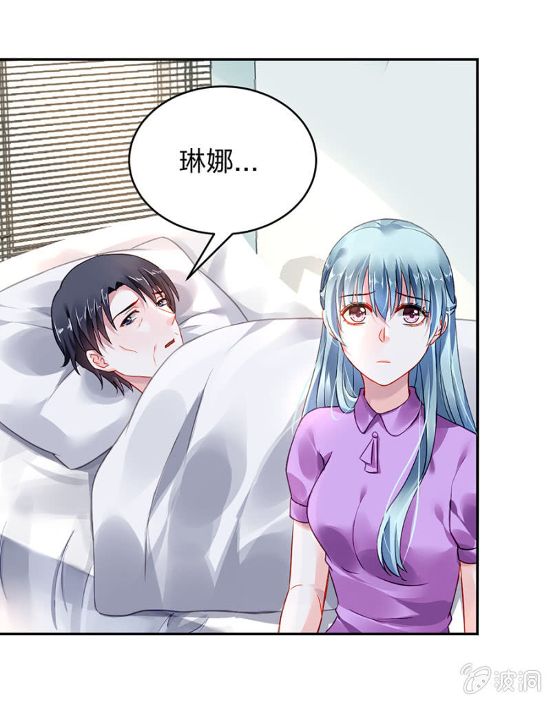 是她？37