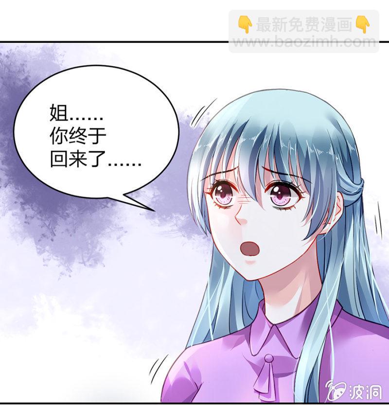 是她？38
