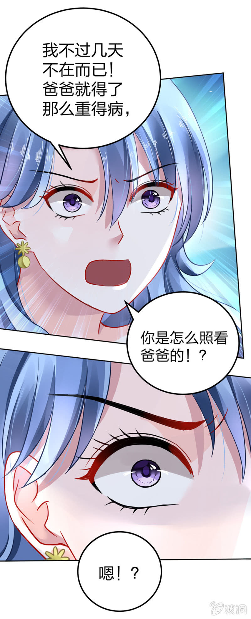 是她？41