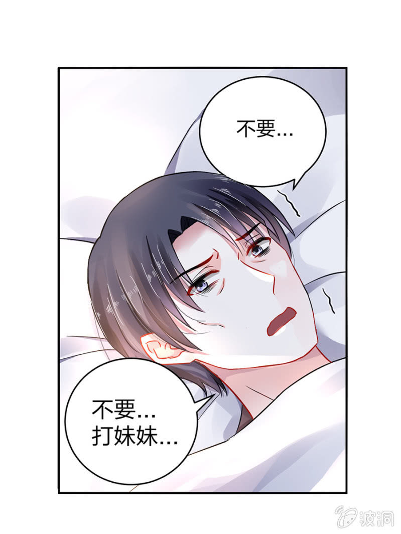 是她？42