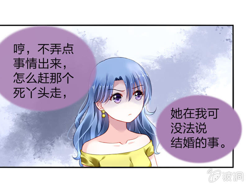 是她？43