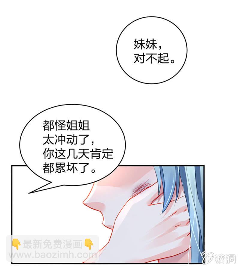 是她？44