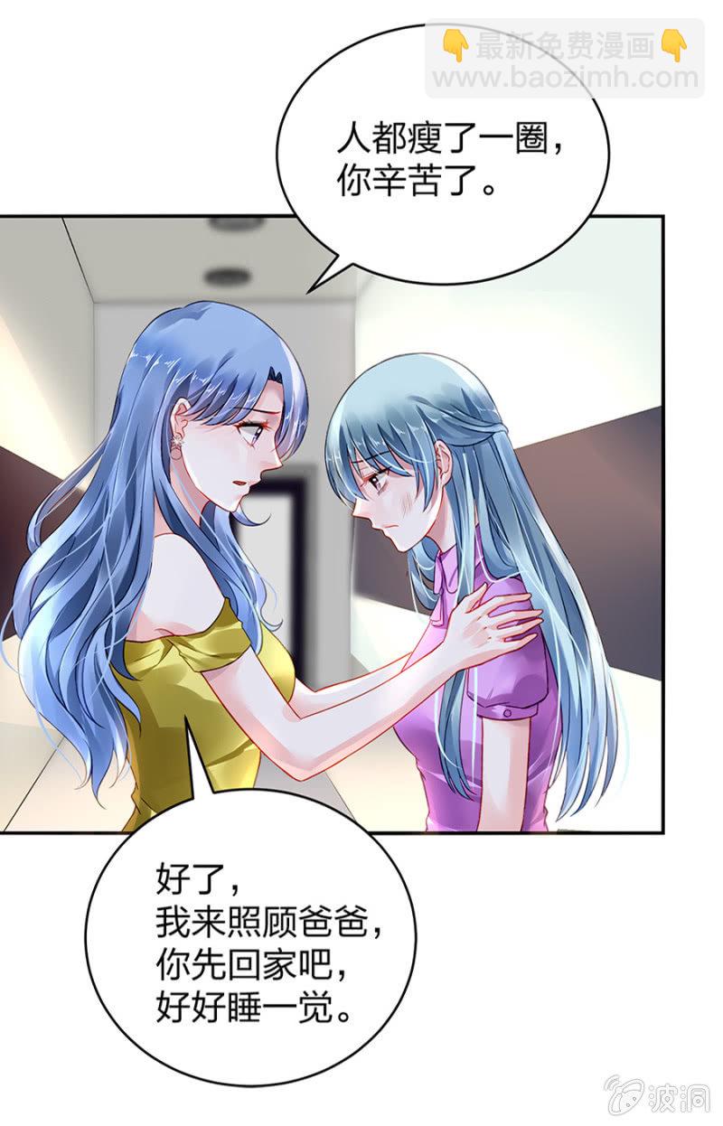 是她？50