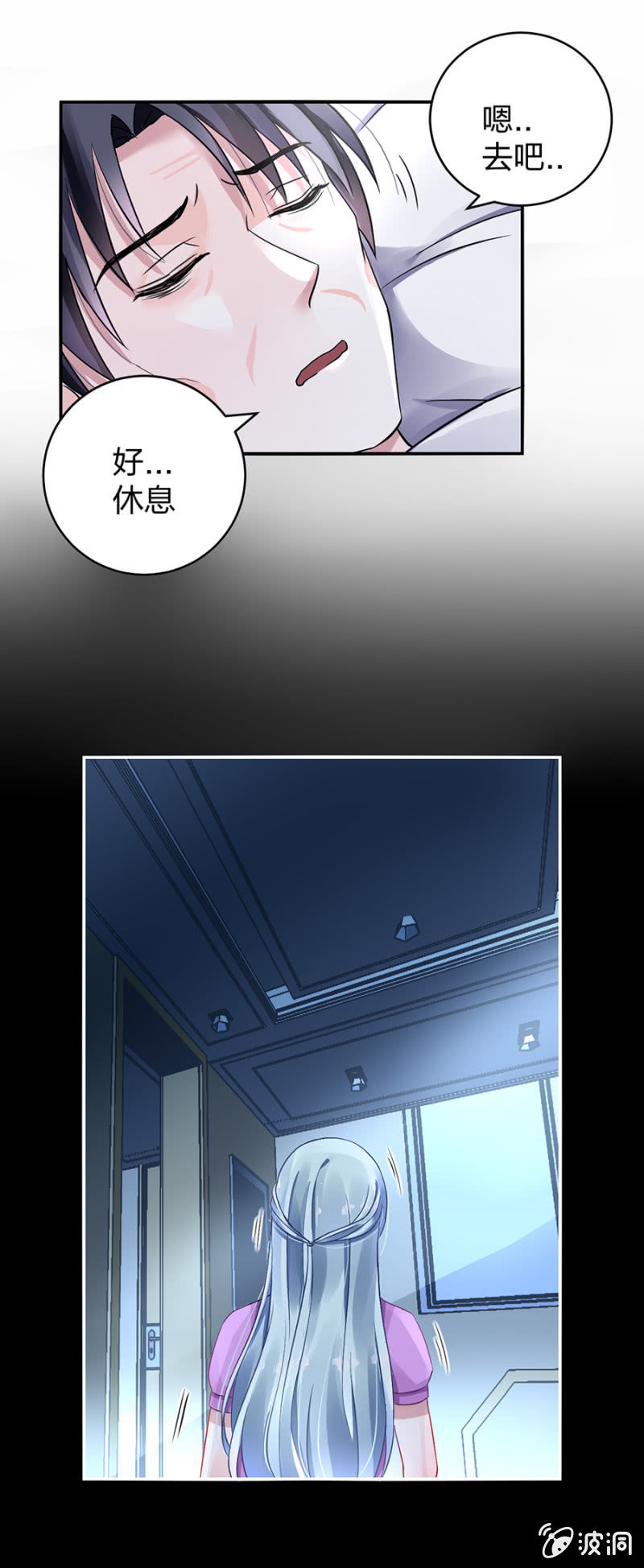 是她？53