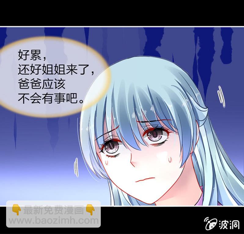 是她？54