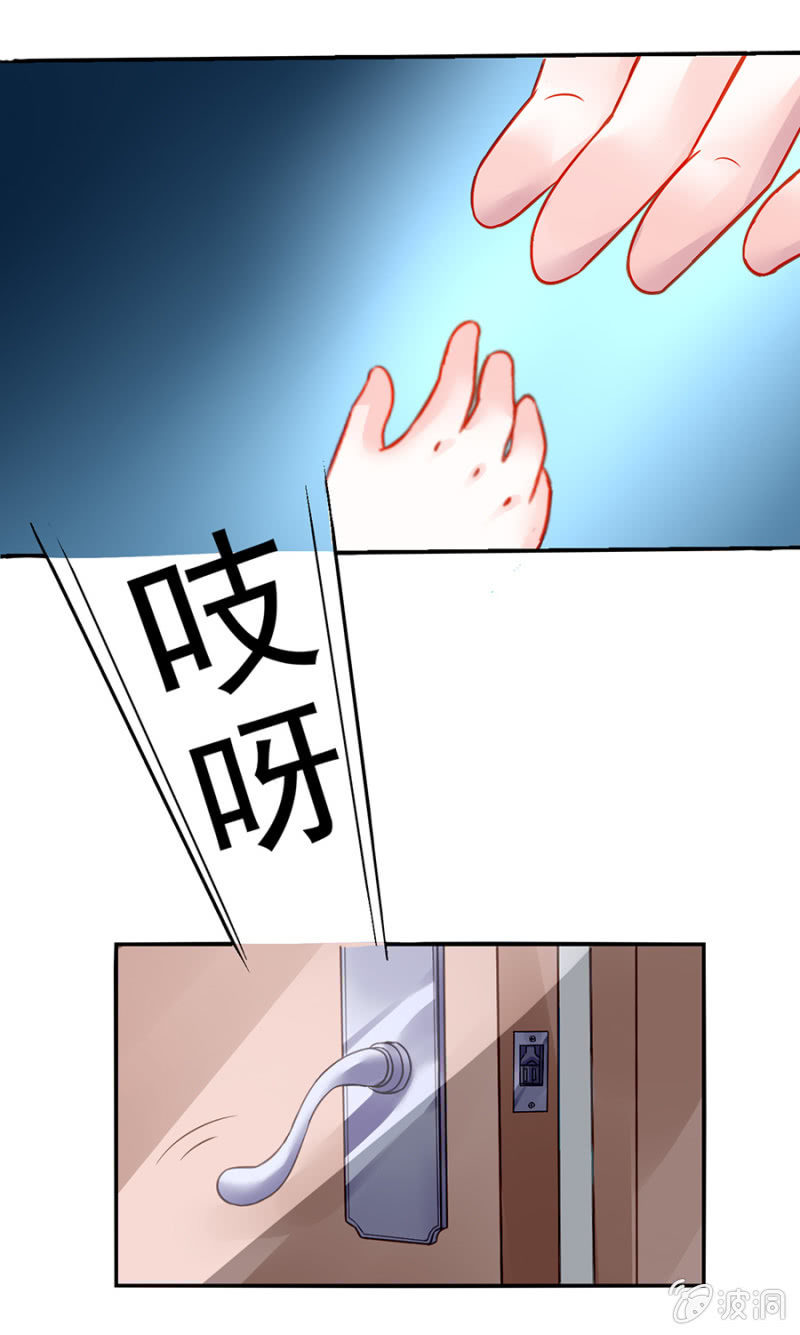 是她？6