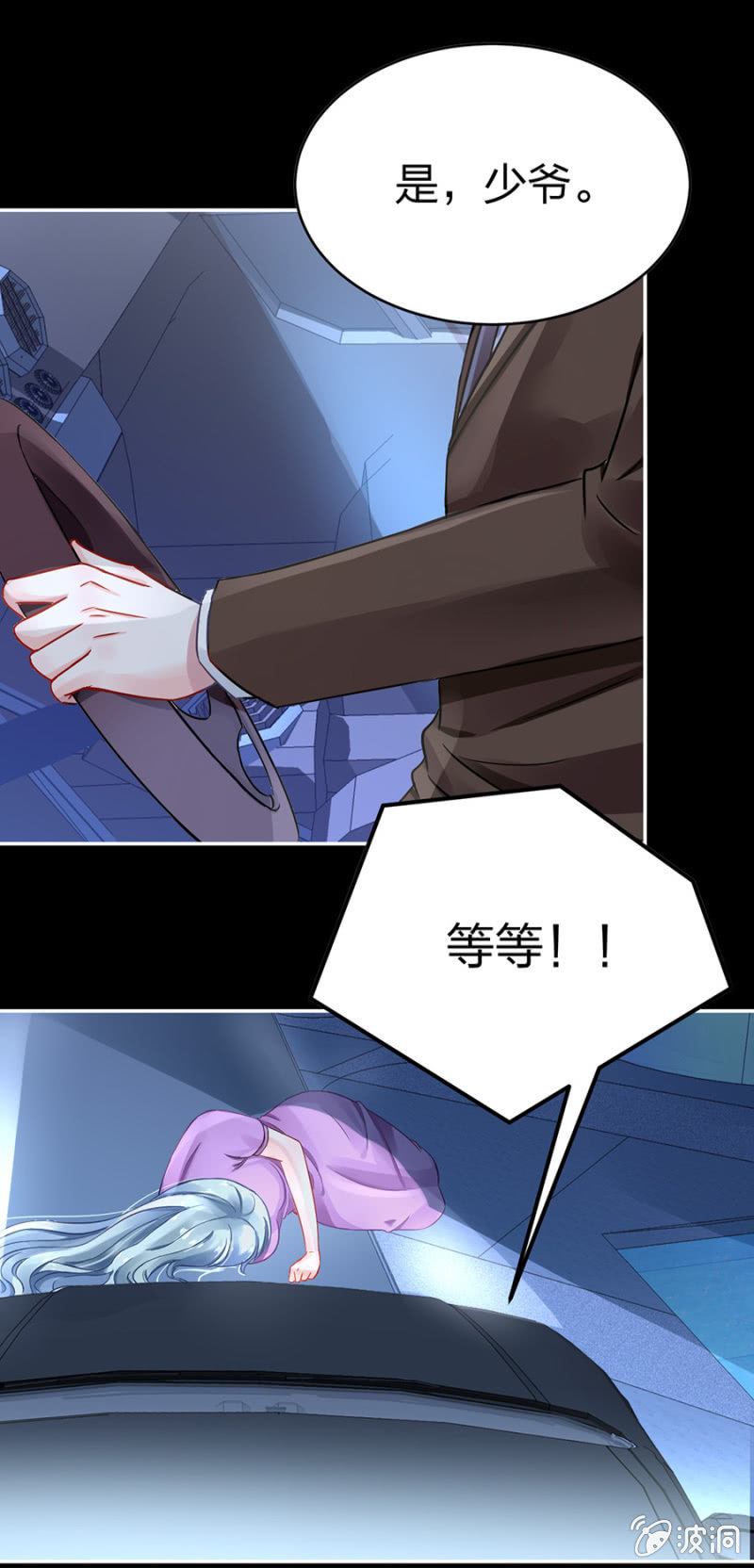 是她？62