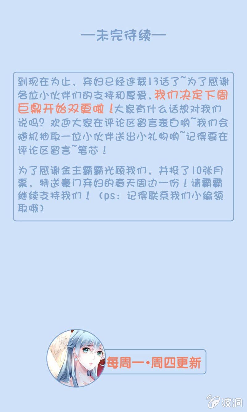 是她？64